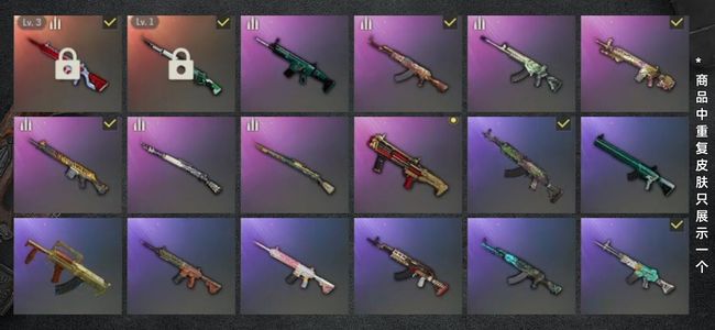 绝地求生（PUBG）生存等级6 名誉等级2 成长武器2 载具2 枪皮105 三级无信号98k彩烟多利安黑鬼