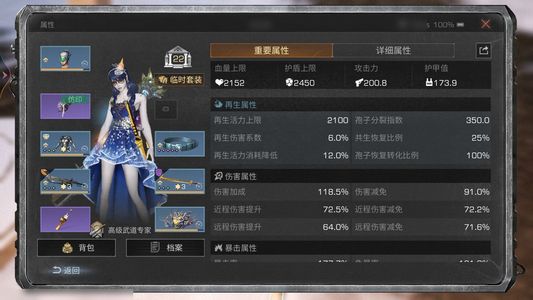 明日之后【22级庄园】自己冲了很多