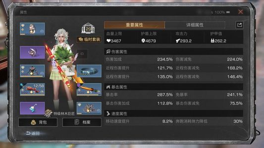 明日之后【29级庄园】12金枪物资多