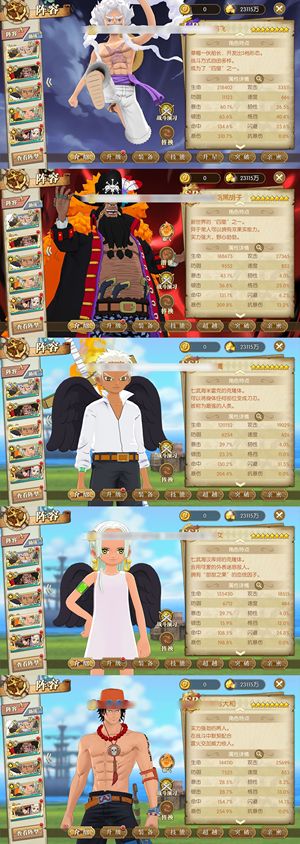 航海王：燃烧意志【150级】卷1585金魂1886想抽就抽