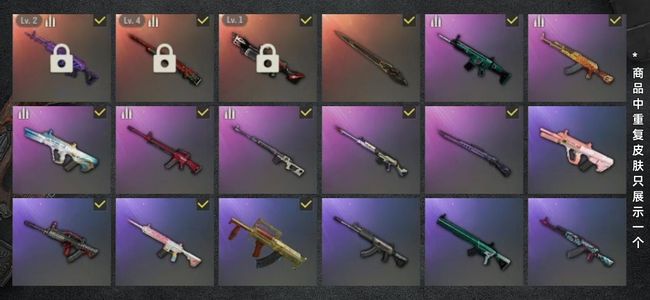 绝地求生（PUBG）生存等级211 名誉等级2 成长武器2 载具3 枪皮70 不想玩了退游