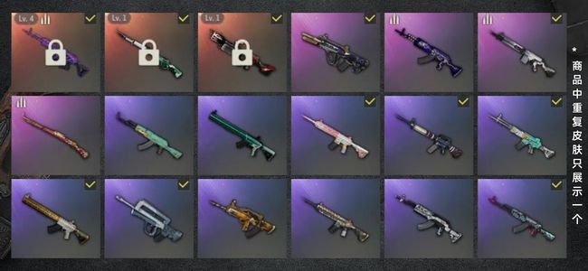 绝地求生（PUBG）生存等级287 名誉等级3 成长武器2 载具4 枪皮49 纯绿美杜莎4级