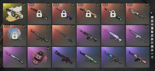 绝地求生（PUBG）生存等级847 名誉等级3 成长武器6 究极1 载具15 枪皮42 绿头，神话大厅，胜利密室