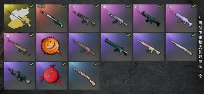 绝地求生（PUBG）生存等级38 名誉等级2 成长武器1 究极1 枪皮15 剑星伊芙，特效98K带异色