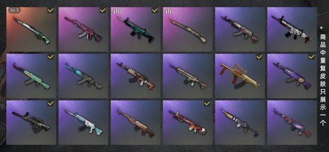 绝地求生（PUBG）生存等级20 名誉等级2 成长武器1 载具3 枪皮59 98k金面纹身套霓虹军团