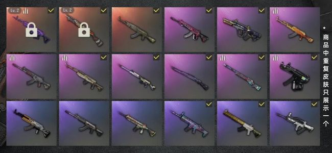 绝地求生（PUBG）生存等级68 名誉等级2 成长武器2 载具4 枪皮51 双跑车双成长美杜莎加喷子