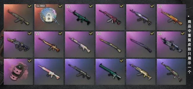 绝地求生（PUBG）生存等级85 名誉等级2 载具5 枪皮74 steam绝地求生小号