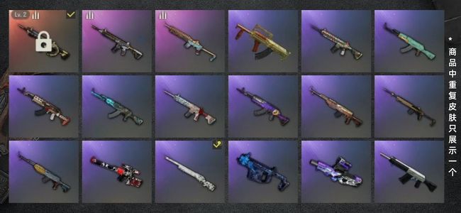 绝地求生（PUBG）生存等级1 名誉等级2 成长武器1 载具1 枪皮28 精品单成长小号