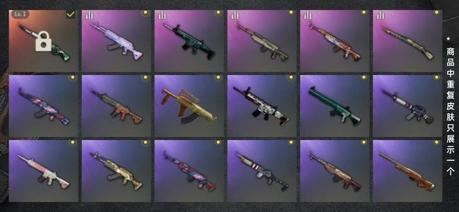绝地求生（PUBG）生存等级1 名誉等级2 成长武器1 载具5 枪皮60 新98K，1400蜗牛币，金面