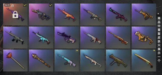 绝地求生（PUBG）生存等级32 名誉等级2 成长武器1 枪皮35 美杜莎老黑金面