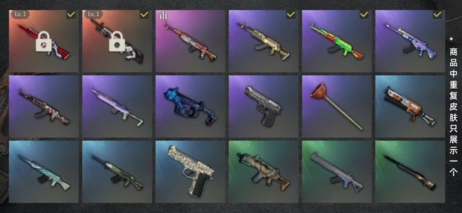 绝地求生（PUBG）生存等级30 名誉等级2 成长武器2 载具1 枪皮23 无信号M4赛博MK12