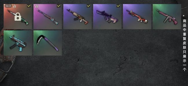 绝地求生（PUBG）生存等级23 名誉等级2 成长武器1 载具1 枪皮8 成品剑星伊芙哈雷摩托车98K
