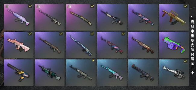 绝地求生（PUBG）生存等级12 名誉等级2 载具1 枪皮44 多皮肤多套装