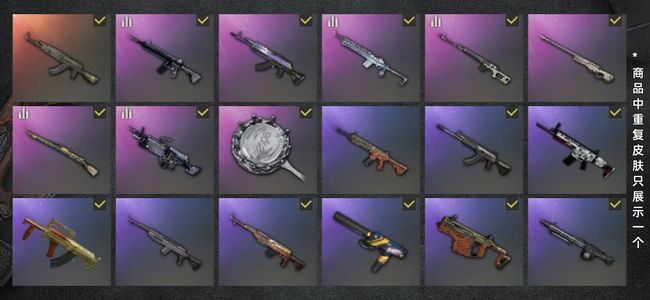 绝地求生（PUBG）生存等级93 名誉等级3 枪皮34 伊芙 金冬天 吉赛尔 宁宁