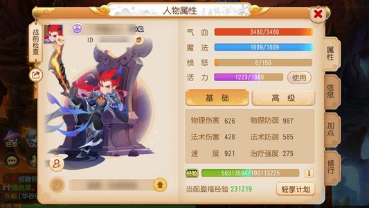 梦幻西游（手游）时装特色齐全