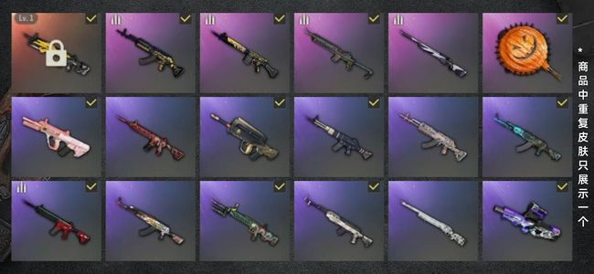 绝地求生（PUBG）生存等级132 名誉等级2 成长武器1 载具1 枪皮5418年老兵号