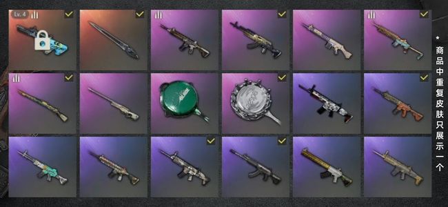 绝地求生（PUBG）生存等级577 名誉等级3 成长武器1 载具7 枪皮88 二段排位号