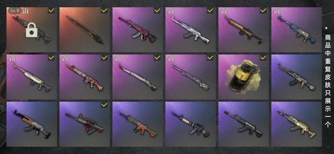 绝地求生（PUBG）生存等级1257 名誉等级1 成长武器1 载具9 枪皮85 哈雷，跑车，六级青龙