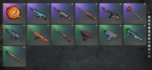 绝地求生（PUBG）生存等级1 名誉等级2 枪皮13 女团金冬天200票17兽面具