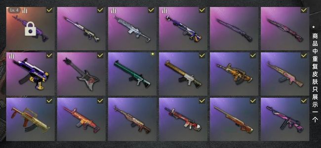 绝地求生（PUBG）生存等级37 名誉等级2 成长武器1 载具4 枪皮28 pubg4级美杜莎女团吉塞尔