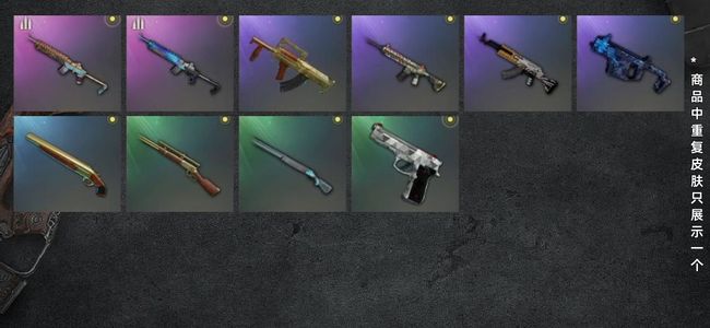 绝地求生（PUBG）生存等级1 名誉等级2 枪皮10工坊里有伊芙图纸