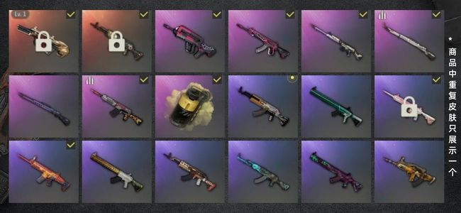 绝地求生（PUBG）生存等级14 名誉等级2 成长武器1 载具3 枪皮62 Aug带3图纸，黄色烟雾