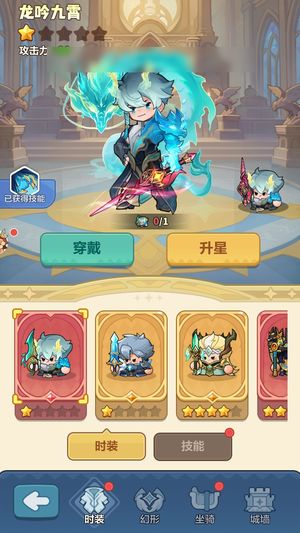 永远的蔚蓝星球【60666战力】 五星周年庆皮肤