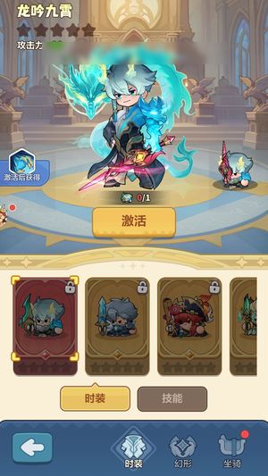 永远的蔚蓝星球【2446战力】 暴风雪女开服号