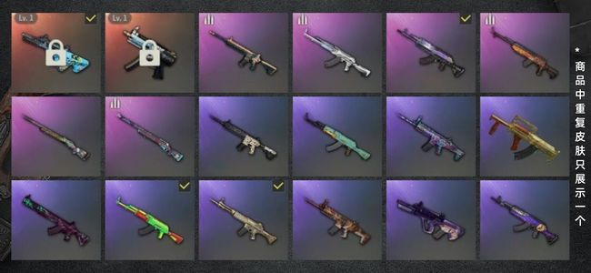 绝地求生（PUBG）生存等级1 名誉等级2 成长武器2 载具1 枪皮73 带初邮找回包赔