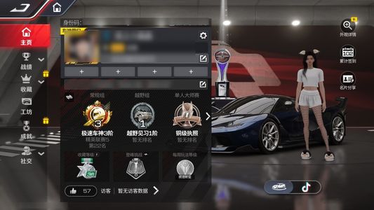 巅峰极速两辆典藏车
