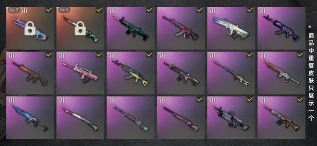 绝地求生（PUBG）生存等级641 名誉等级4 成长武器2 载具16 枪皮159 布加迪6级mk12和18张图纸