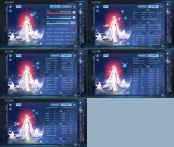 倩女幽魂【160级医师】18套145配置自己看