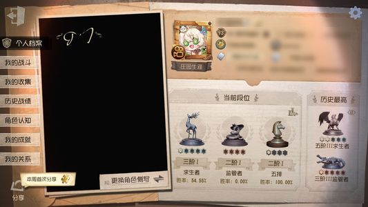 第五人格【93级】 多联动好看皮多可刀