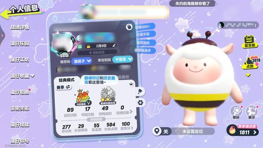 蛋仔派对蜜蜂羊，汤圆