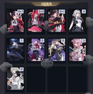异环【47级】 要的大方议价