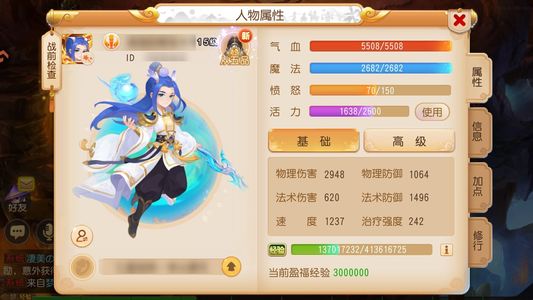 梦幻西游（手游）力劈虎啸双特金刚13段