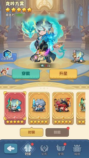 永远的蔚蓝星球【98325战力】 顶氪皮肤武器图腾全满