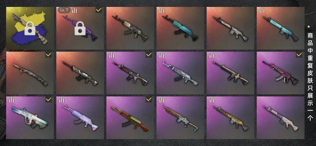绝地求生（PUBG）生存等级2322 名誉等级3 成长武器1 究极1 载具10 枪皮82 马上满级号