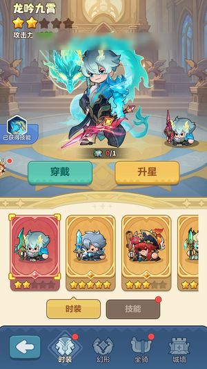 永远的蔚蓝星球【112117战力】高氪王族全满