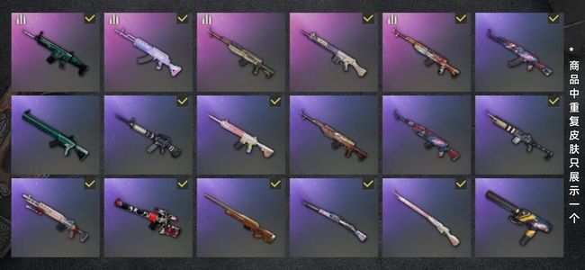 绝地求生（PUBG）生存等级55 名誉等级2 载具2 枪皮40 布加迪车皮号
