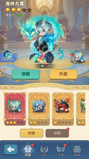 永远的蔚蓝星球【104252战力】榜一王族百分比