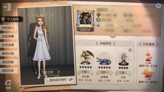 第五人格41金皮，紫皮152，31金挂