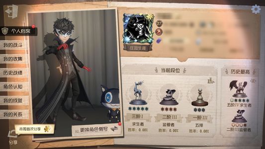 第五人格【27级】 joker，勘探孤狼，多p5