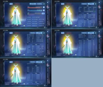 倩女幽魂【148级魅者】148未飞升双绝甲级5星宝宝