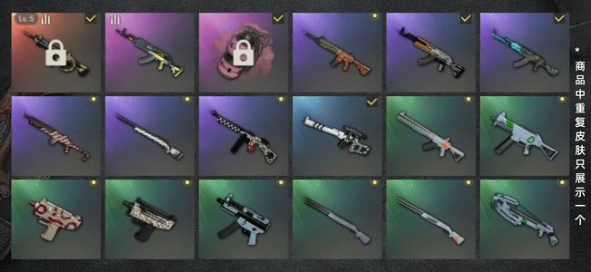 绝地求生（PUBG）生存等级140 名誉等级1 成长武器1 载具4 枪皮18 自带初邮的小号