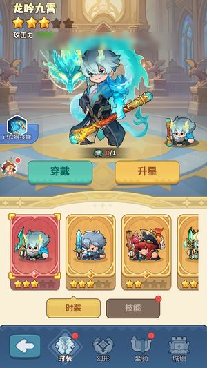 永远的蔚蓝星球【苹果版】【87842战力】8.7万战力可换绑