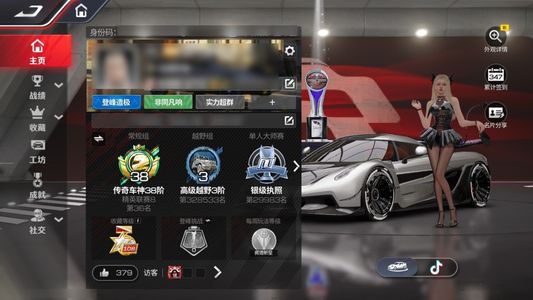 巅峰极速【苹果版】女仆高定魔女之吻绯绯之夜轻奢
