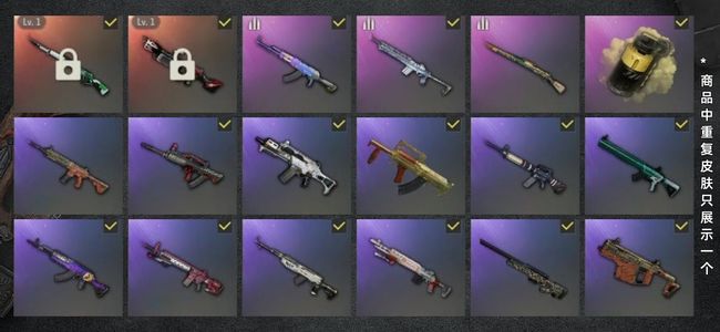 绝地求生（PUBG）生存等级55 名誉等级2 成长武器2 载具4 枪皮30 98k和大菠萝红皮 跑车