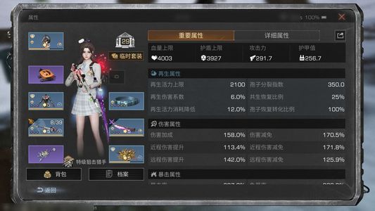 明日之后【29级庄园】看看吧，随便讲价。