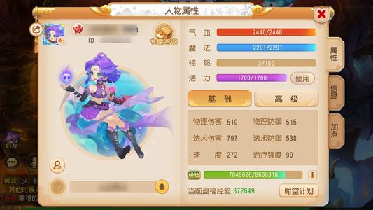 梦幻西游（手游）梦幻西游。